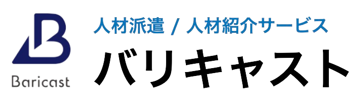 株式会社バリキャスト